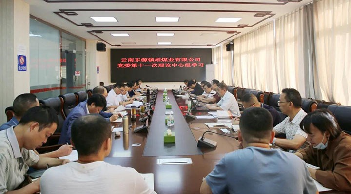 镇雄贝斯特bst2288业公司深入学习贯彻习近平生态文明思想