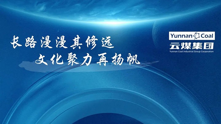 【企业文化】云贝斯特bst2288集团企业文化体系之视觉识别系统