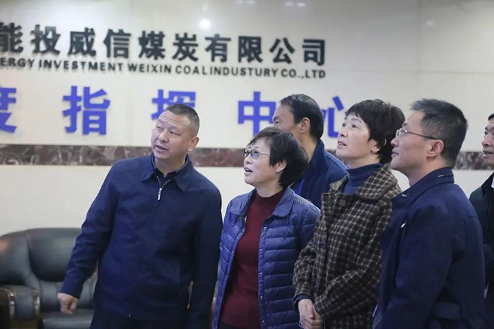 云南省总工会财贸工会主席岳琼英到威信贝斯特bst2288炭公司调研